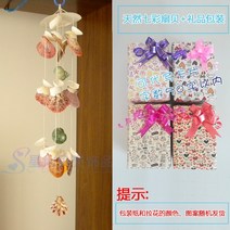 작은방에어컨 무시동 미니 에어컨 이동식 실외기 없는 일체형 캠핑용 수냉식 자개모빌 아크릴 썬캐처 무지개 마크라메 라크라메 드림캐쳐 썬캐쳐 장식품 남성과 여성 침실 방 작은 숙제, 천연색깔 가리비〖완제품〗+선물 포장
