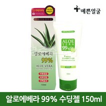 [예쁜얼굴]99% 알로에베라 수딩젤 수분 진정 150g