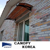 캐노픽스 550x5700 DIY 캐노피 테라스 창문 렉산 처마 비가림 현관 차양 비가리개 렉산시공 빌라 발코니차양, 그린, 세트앙카, 회색, 1개