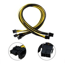 도킹스테이션 외장하드 하드도킹 워크스테이션4pcs 8 핀 PCI 익스프레스 듀얼 6 + 2 전원 케이블 18AWG GPU, 02 4pcs 30cm