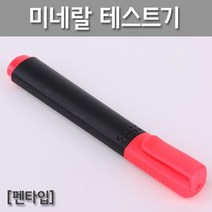 펜타입 미네랄 테스트기 전도성 과학실험 액체 실습 관찰 방과후 재료 통전 돌봄 수업 교재 연구