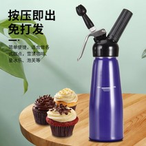 크림기 생크림 휘핑기 카페 휘핑 크림 가스 기계 질소, 모든 알루미늄 500ml 크림 건
