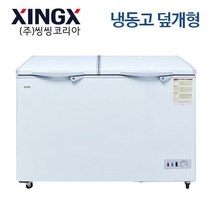씽씽코리아 덮개형 다목적 냉동고 358L BD-365 2도어