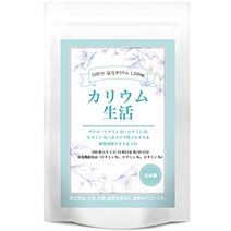 칼륨 생활 염화칼륨 1200mg 배합 석류 식품 효소 적포도 영양 기능 식품 (비타민 B1 비타민 B2 비타민 B6) 보충