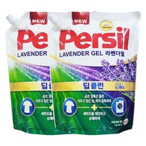 퍼실 파워젤 딥클린 라벤더 2.1L 일반드럼겸용 리필 2개, 라벤더 드럼/일반 겸용 2.1Lx2개