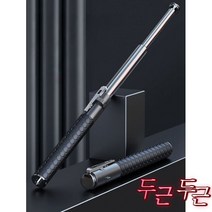 봉 방어 호신 무기, 53cm 솔리드 모델/ 무게 525g