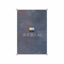 금속판 아연판 200x300mm/과학 실험 키트 교구 도구 만들기