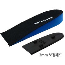3mm 6mm 9mm + 3mm 조절가능 허벅지 다리길이차이 하지부동 깔창 여자용/아이용, 6mm깔창+3mm보정패드(2개)