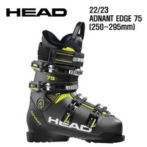 2223시즌(초중급자 남성 부츠) HEAD Advant Edge 75, 275