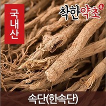 착한약초 국내산 몸에좋은약초 150종, 14Q5_국산 속단(한속단) 600g, 1개