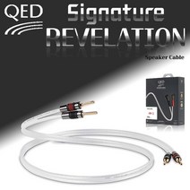 [QED] 큐이디 Signature Revelation (2.0m-3.0m PAIR) 단자처리 스피커케이블 완제품 시그니처 레벨레이션, 2.0m
