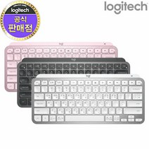 로지텍코리아 MX Keys Mini 무선 블루투스 키보드(블랙 화이트 핑크), 핑크