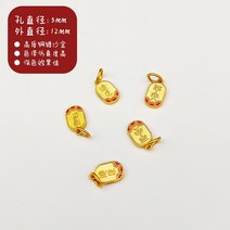 펜던트 끈팔찌 부품 고질 두꺼운 구리 진짜 금을 도금함 사금 액세서리 드롭 구멍 구슬 야 번잡함 노끈을 3893018654, D533 평안 건강 1톨 의 값