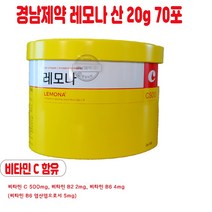 레모나 비타민C 70포 350포 840포, 1박스 (70포)