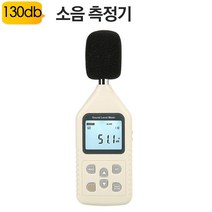 야토 소음 측정기 GM-1358 디지털 계 아프트 층간 소음계 [유진스타일] #989EA