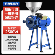 고추가는 기계 물고추 제분기 마늘 분세기 제분기, 1.2500W