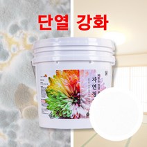 바르는 천연 단열 페인트 자연정원 항균 방수 곰팡이제거 결로방지 5.5kg, 화이트, 1개