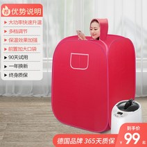 건식반신욕기 미니욕조 전신찜질 힐링 가정용 수족냉증 사우나 홈스파 스팀, A타입