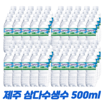 삼다수500ml 제주화산암반용천수 가정용 물묶음배달, 80개, 500ml