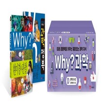 예림당 (Why 초등과학학습만화 D 세트 - 전40권 (본책 20권 + 워크북 20권) / 예림당)