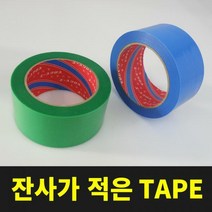 보양테이프 요조테이프 잔사가적은테이프, 에이스크로스FB (중점착) -파랑색