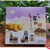 마카오 구매대행 특산품 설날용품 수입기념식품 수제간식 선물 주지베이커리 일본식 오믈렛 200g, 단일수량