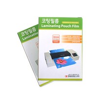 +[복스마켓]+_현대오피스 정품 명함용 코팅지 정전기방지 필름 소모품 사무용품 용지+[BOKS_MARKET]+