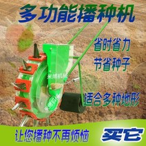 옥수수 땅콩 콩심는기계 파종기 만능 모종기 무씨 모종 이식기, D.8개입-식물거리20cm