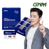 [한판에 멀티비타민+밀크씨슬+루테인+알티지오메가3] 올인원 뉴트리션 1박스, 01.단일상품