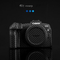 A7M3A7R3바디보호필름 탄소섬유 SONYA7R4 카메라 가죽스티커 3M소재는 소니에 적용, 캐논 Eos Rp