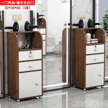 인테리어 미용실 수납장 선반 협탁 화장대 도구 캐비닛 바버샵 피부관리 헤어샵, 고객직접조립설치, ., C타입 티크화이트