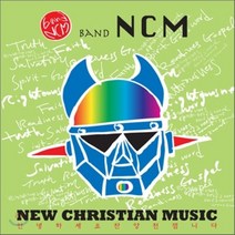 [CD] 엔씨엠 (NCM) 1집 - Band NCM