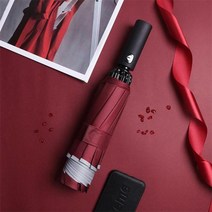 정원 파라솔 대형 그늘막 낚시 바람막이 받침대 야외 방풍 더블 레이어 내성 우산 전자동 비 남자 여자 럭, 01 빨간