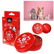 고양이턱드름 관리 연고 고양이 코건조 강아지 코밤 코갈라짐 발바닥각질 젤리크림