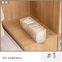 이동식칸막이 이동식파티션의류 바지 접이식 수납 가방 패브릭 서랍 디바이더 백 투명 마감 속옷 박스, 08 eige  11 grids