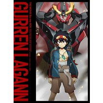극장판 천원돌파 그렌 라간 Blu-ray BOX(완전 생산 한정판)