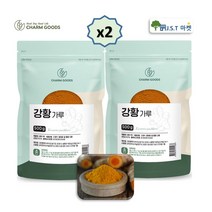 인도 강황가루 진한 강황 분말 강황차 커큐민 효능 1kg
