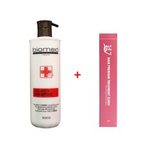 안티까두타샴푸550ml+H7 1개