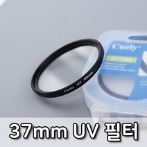 가성비 UV 렌즈 필터 37mm 니콘 D750 D5300 D3300 D610 호환 DB+ 4960EA, 본상품선택, 본상품선택
