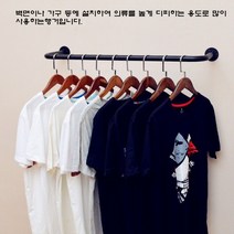 다용도 무광 벽행거 벽면행거 틈새 공간 활용 행거 인테리어 매장용 튼튼한, 화이트10*80