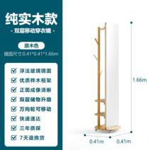 전신거울행거 미러 수납 인테리어 랙 옷방 옷걸이, 아니오, 대박추천원목LS703I9A더블유니버설거울