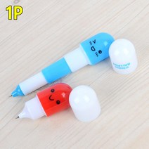 휴대용 알약 미니 볼펜 어린이집 단체선물 데스크정리, 기본형