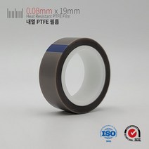 테프론테이프 0.08mm두께 19mm폭 내열 PTFE 필름 접착 테이프, M2-8C/0.08mm(두께)*19mm(폭)