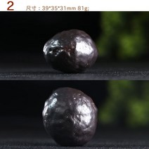 운석 펜던트 케냐 석영 몰다바이트 부분 인테리어 사이트 크리스탈, 선택02