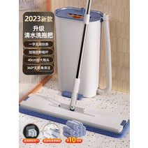물걸레 세탁기 세척기 자동 빨래 밀대 걸레 마포 마대 극세사 청소기, I 40cm총10포+4후크+1후통+1굵은봉