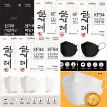 한겨레 KF94 숨쉬기편한 황사방역용 마스크 대형, KF-AD, 블랙, 50매입