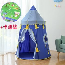 몽골텐트 캐노피천막 대형 어린이 놀이 집 실내 아기 아기 어린 소녀 공주 성 유르트 장난감 집 자고, 더하기 크기: 푸른 별이 빛나는 하늘 + 만화 매