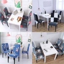 [RA†]디자인 의자커버리폼 식탁 시트 주방 장식▨_ea, Ж 05_소프트핑크