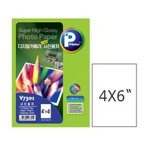 프린텍 디지털카메라 고광택 사진용지 V7301 4x6 10매, 단일 포토 사이즈