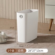 주방 쓰레기통 침실 거실 재활용, 03 C
